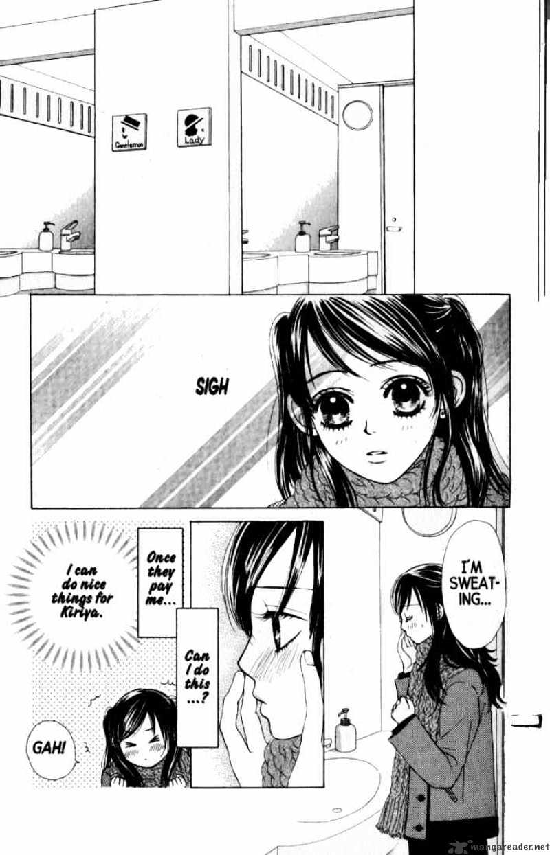 Kare First Love - Chapter 38 : Volume 7 Chapter 38