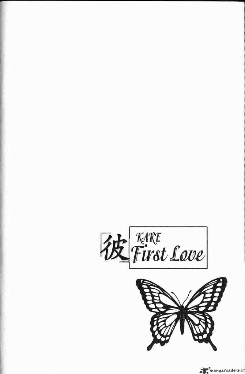 Kare First Love - Chapter 48 : Volume 9 Chapter 48