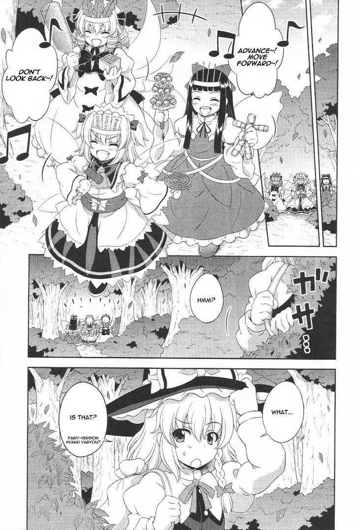 Touhou Sangetsusei: Oriental Sacred Place - Vol.3 Chapter 16