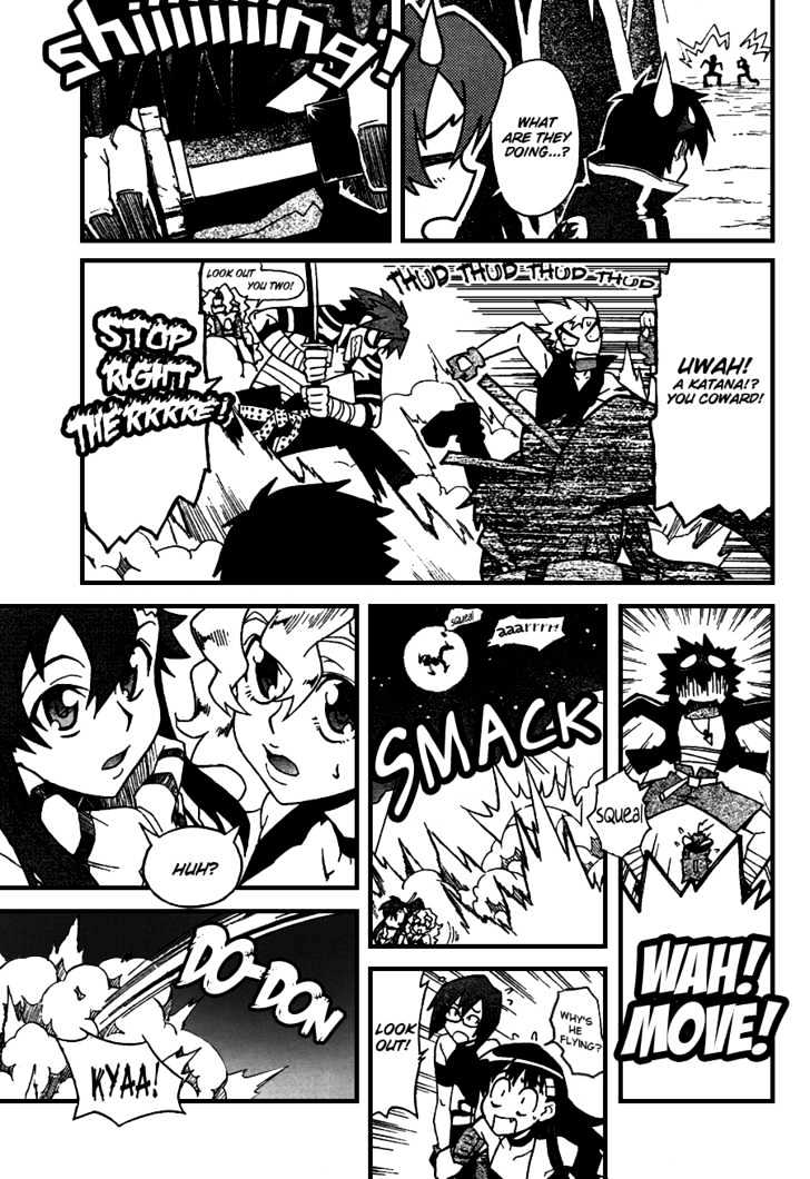 Tengen Toppa Gurren Lagann - Vol.2 Chapter 6