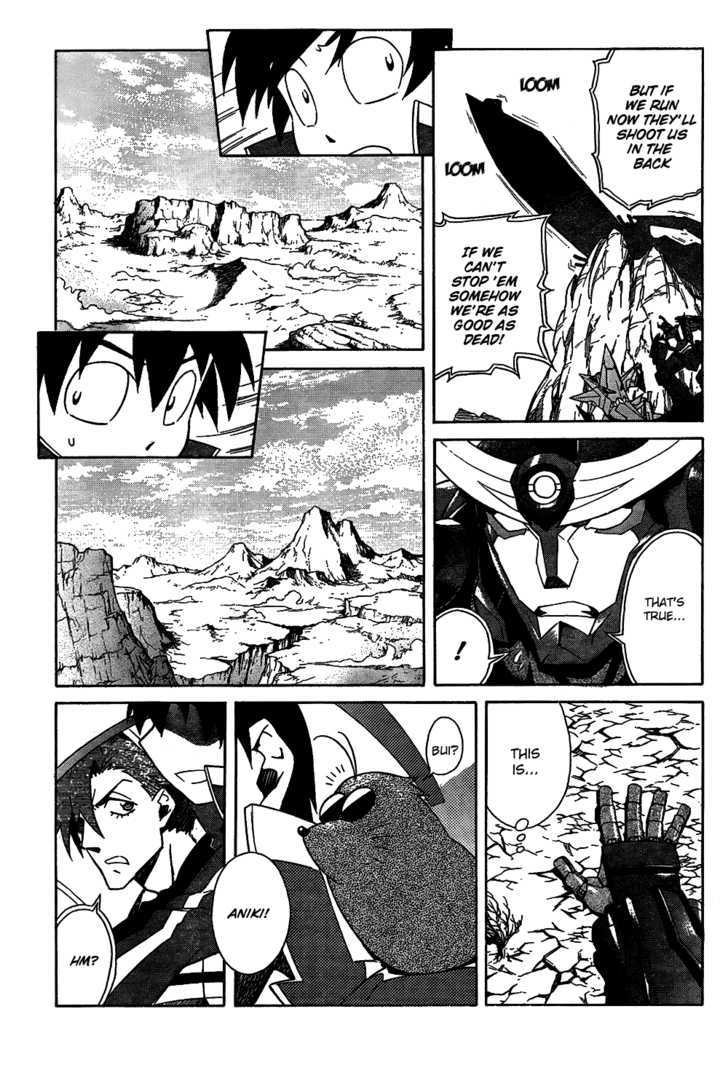 Tengen Toppa Gurren Lagann - Vol.3 Chapter 11