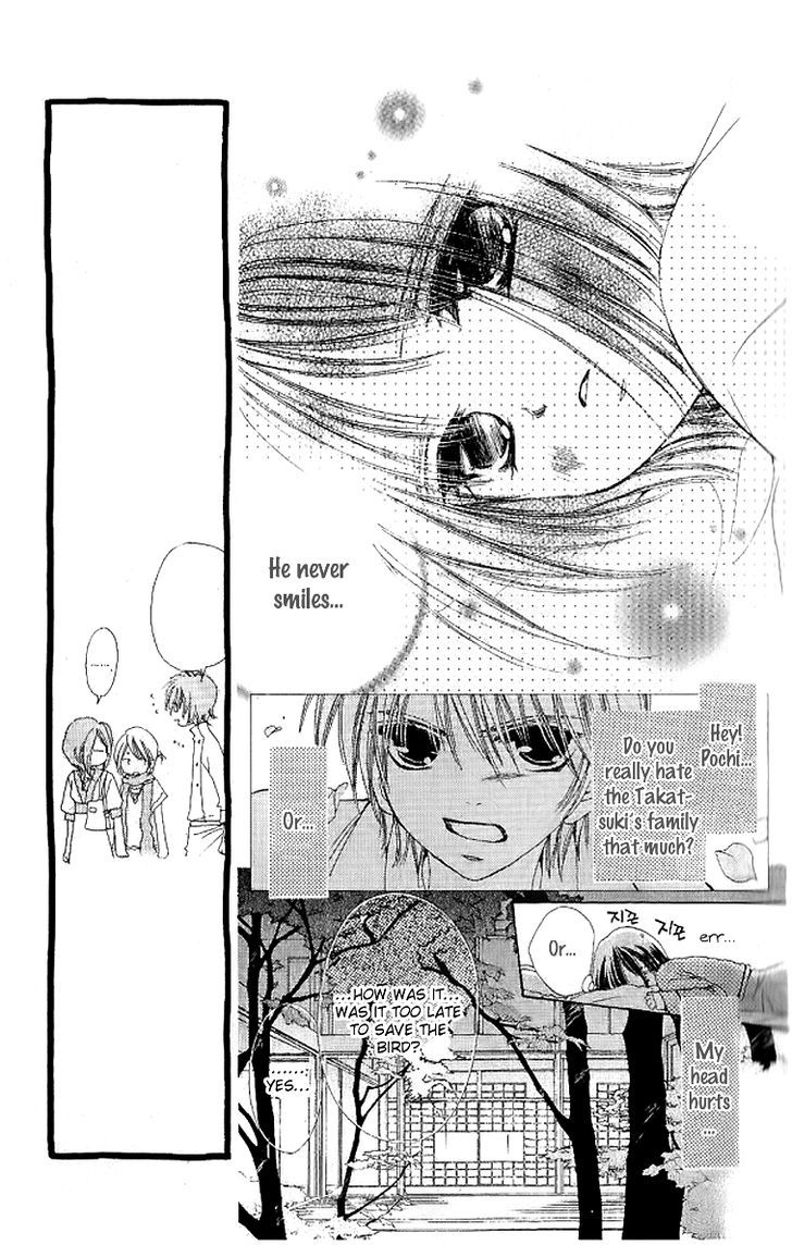 Uchi No Pochi No Iu Koto Ni Wa - Vol.1 Chapter 1