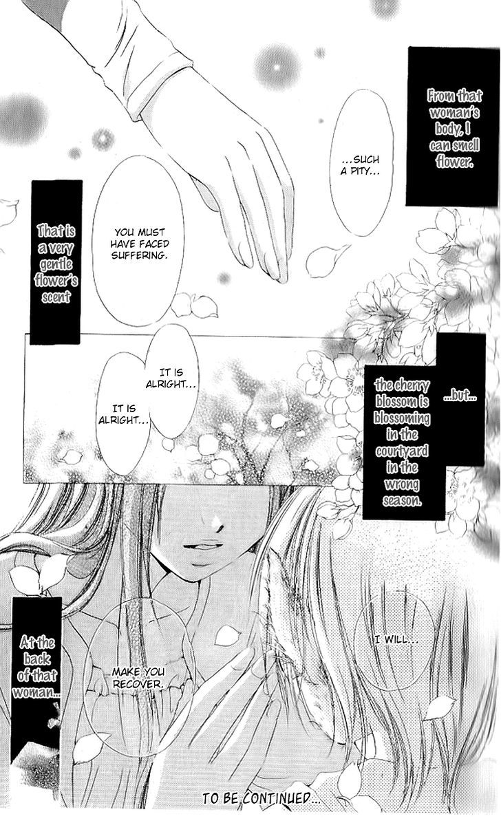 Uchi No Pochi No Iu Koto Ni Wa - Vol.1 Chapter 1