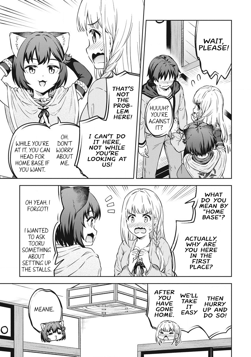 Boku No Heya Ga Dungeon No Kyuukeijo Ni Natteshimatta Ken - Vol.7 Chapter 39: The Knight's On The Stage