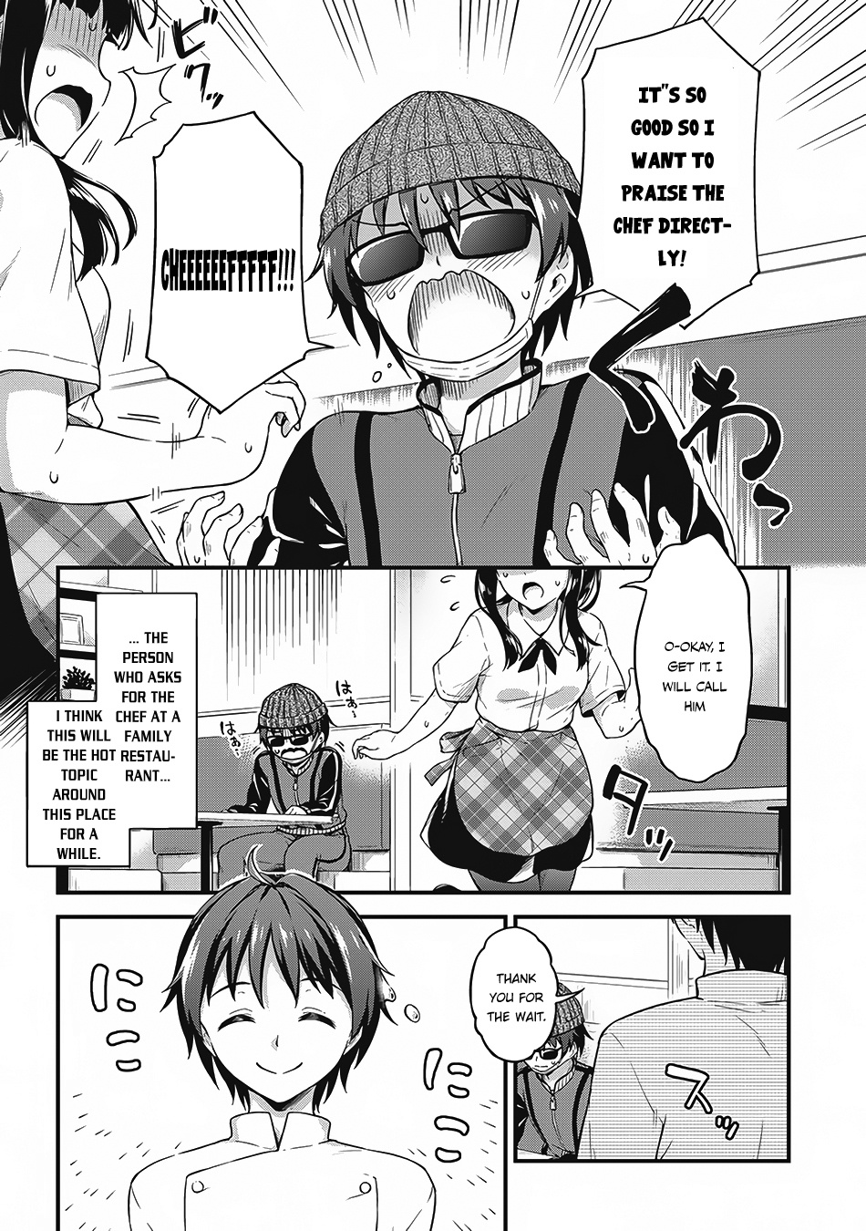 Boku No Heya Ga Dungeon No Kyuukeijo Ni Natteshimatta Ken - Chapter 7