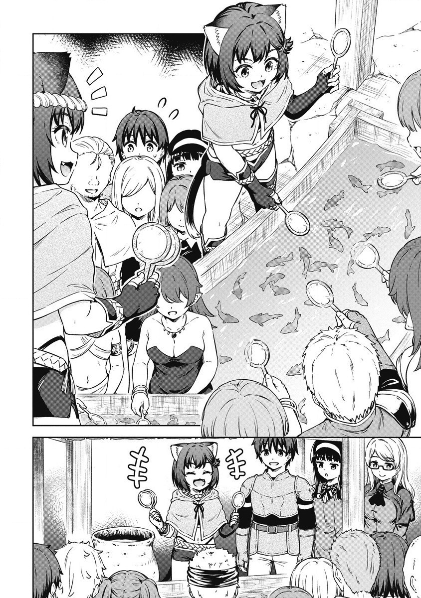 Boku No Heya Ga Dungeon No Kyuukeijo Ni Natteshimatta Ken - Vol.7 Chapter 40: Making It Work Together