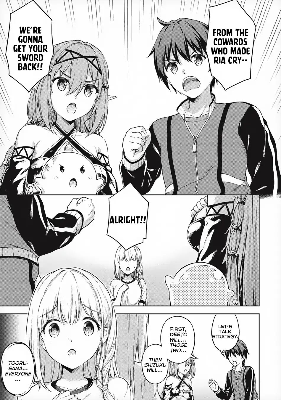 Boku No Heya Ga Dungeon No Kyuukeijo Ni Natteshimatta Ken - Vol.3 Chapter 18: The Recovery Of The Knight's Sword