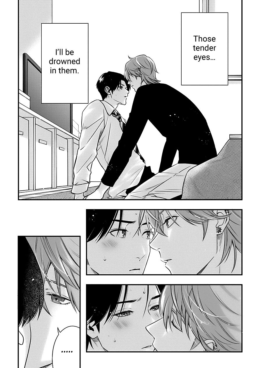 Love All Apartment - Chapter 3