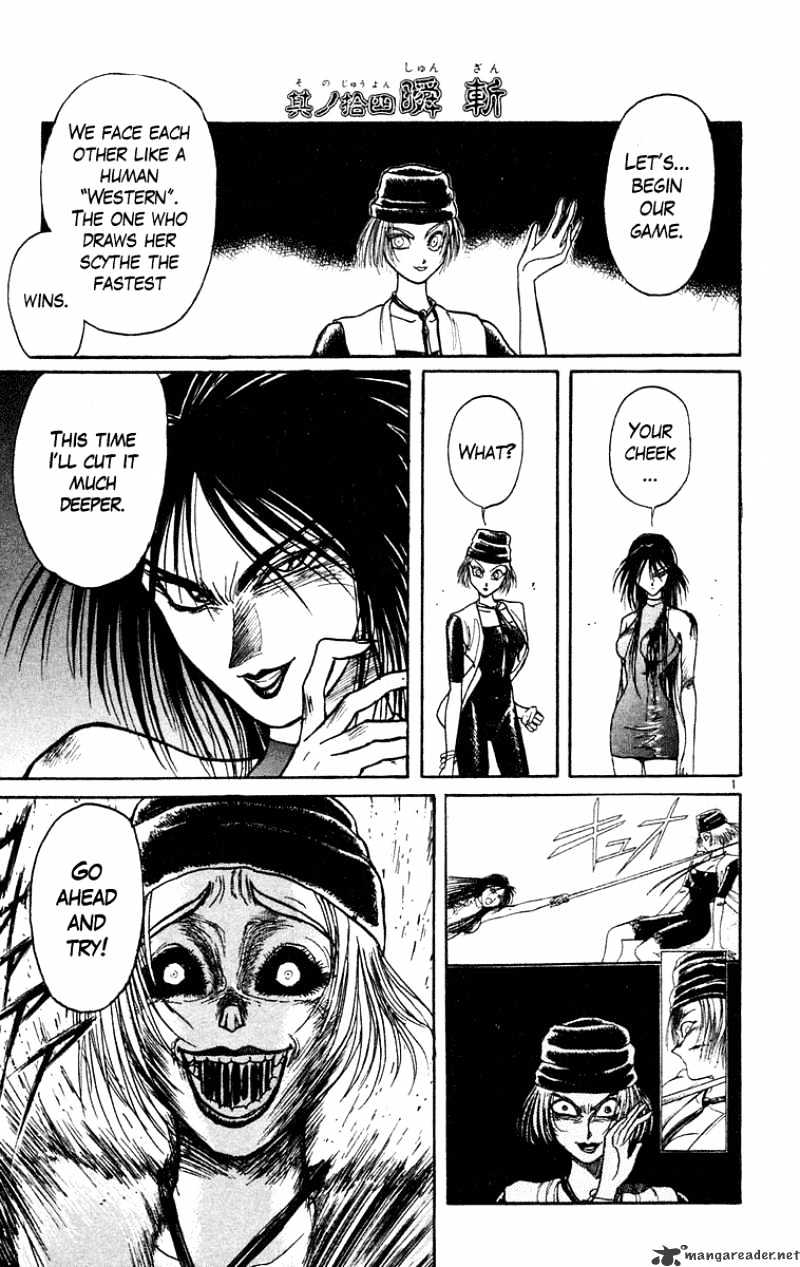 Ushio And Tora - Chapter 205 : Dancing Slice