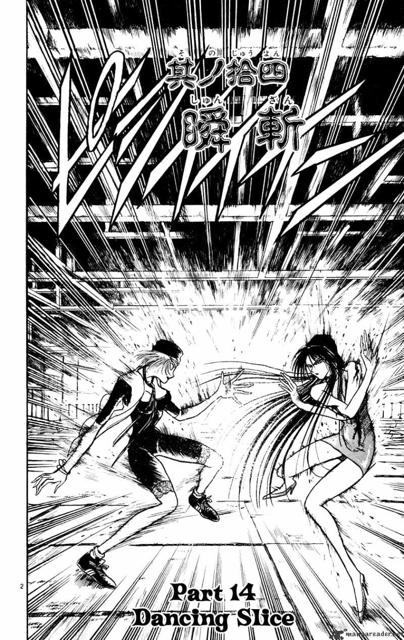 Ushio And Tora - Chapter 205 : Dancing Slice