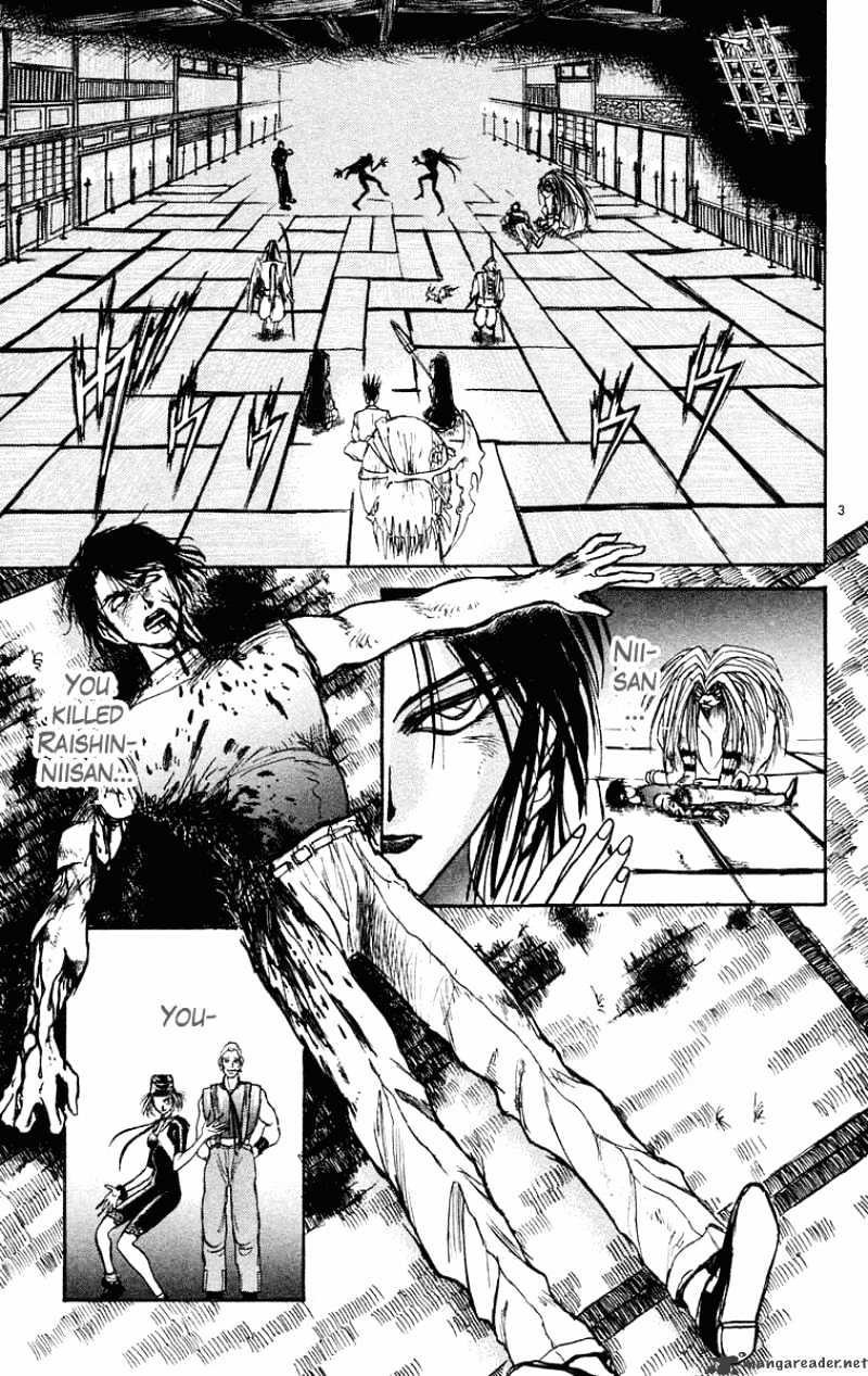 Ushio And Tora - Chapter 205 : Dancing Slice