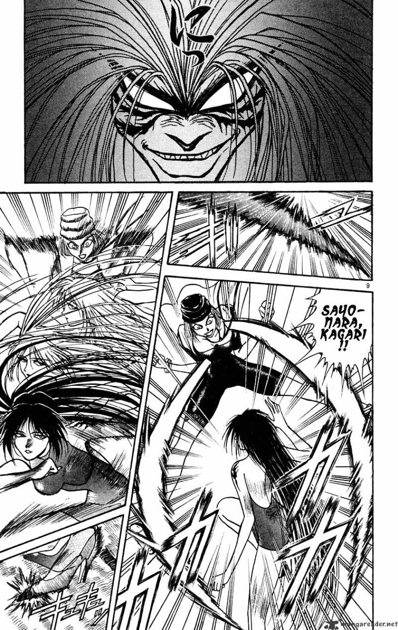 Ushio And Tora - Chapter 205 : Dancing Slice