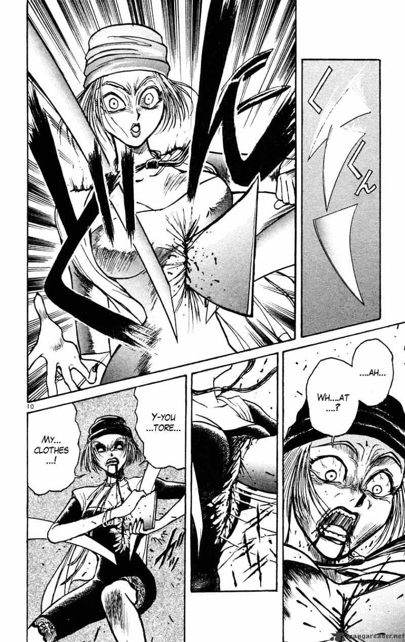 Ushio And Tora - Chapter 205 : Dancing Slice