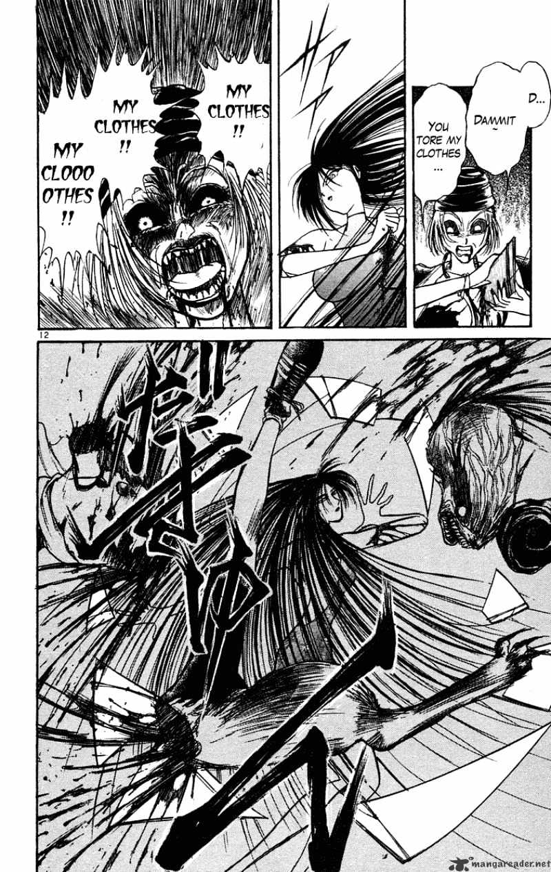 Ushio And Tora - Chapter 205 : Dancing Slice