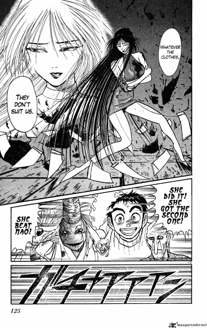 Ushio And Tora - Chapter 205 : Dancing Slice