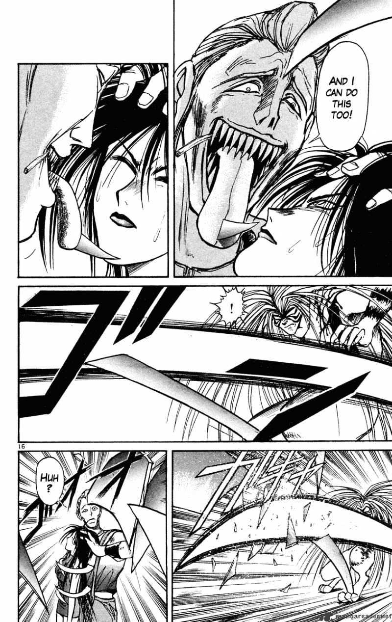 Ushio And Tora - Chapter 205 : Dancing Slice