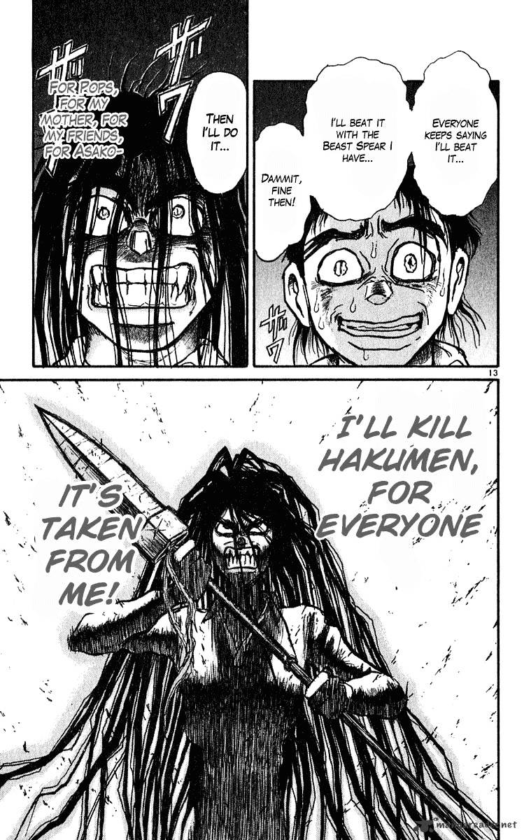 Ushio And Tora - Chapter 284 : Part 7 Breaking Point