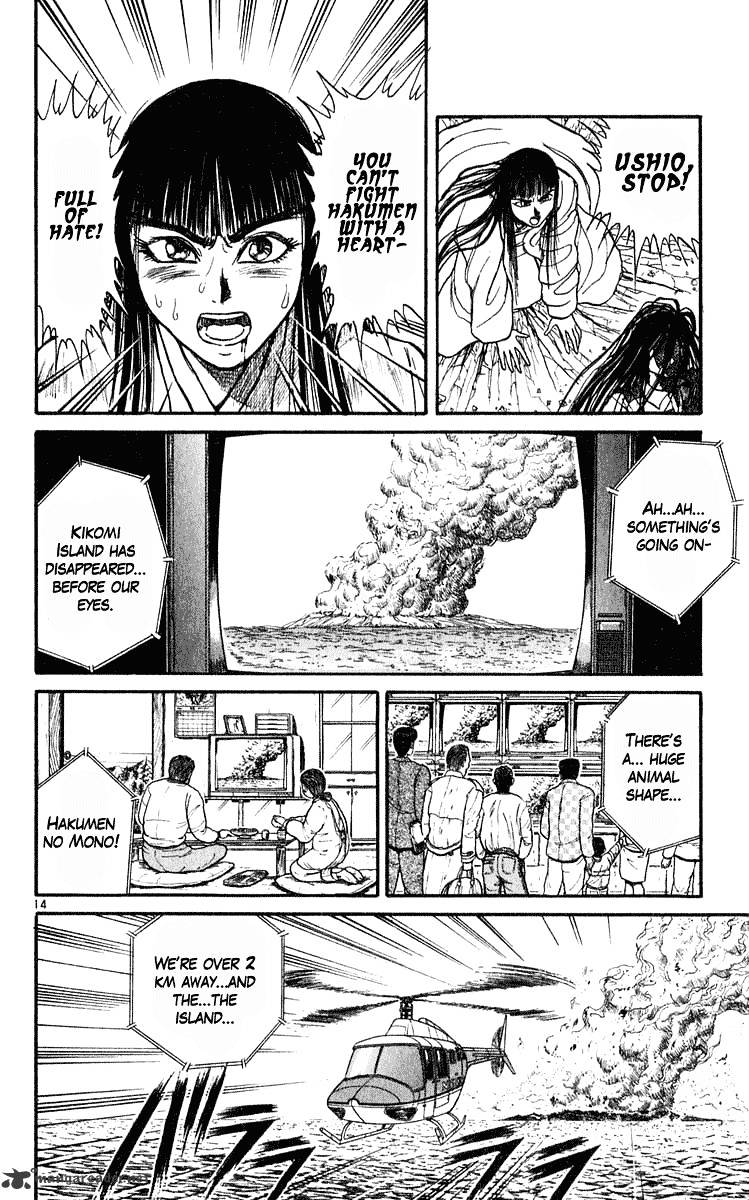 Ushio And Tora - Chapter 284 : Part 7 Breaking Point