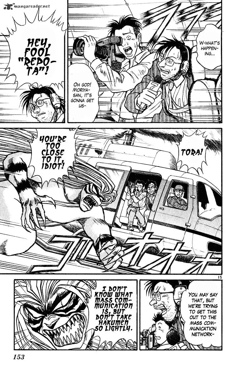 Ushio And Tora - Chapter 284 : Part 7 Breaking Point