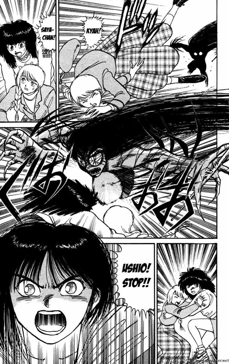 Ushio And Tora - Chapter 100 : Reiko/Saya