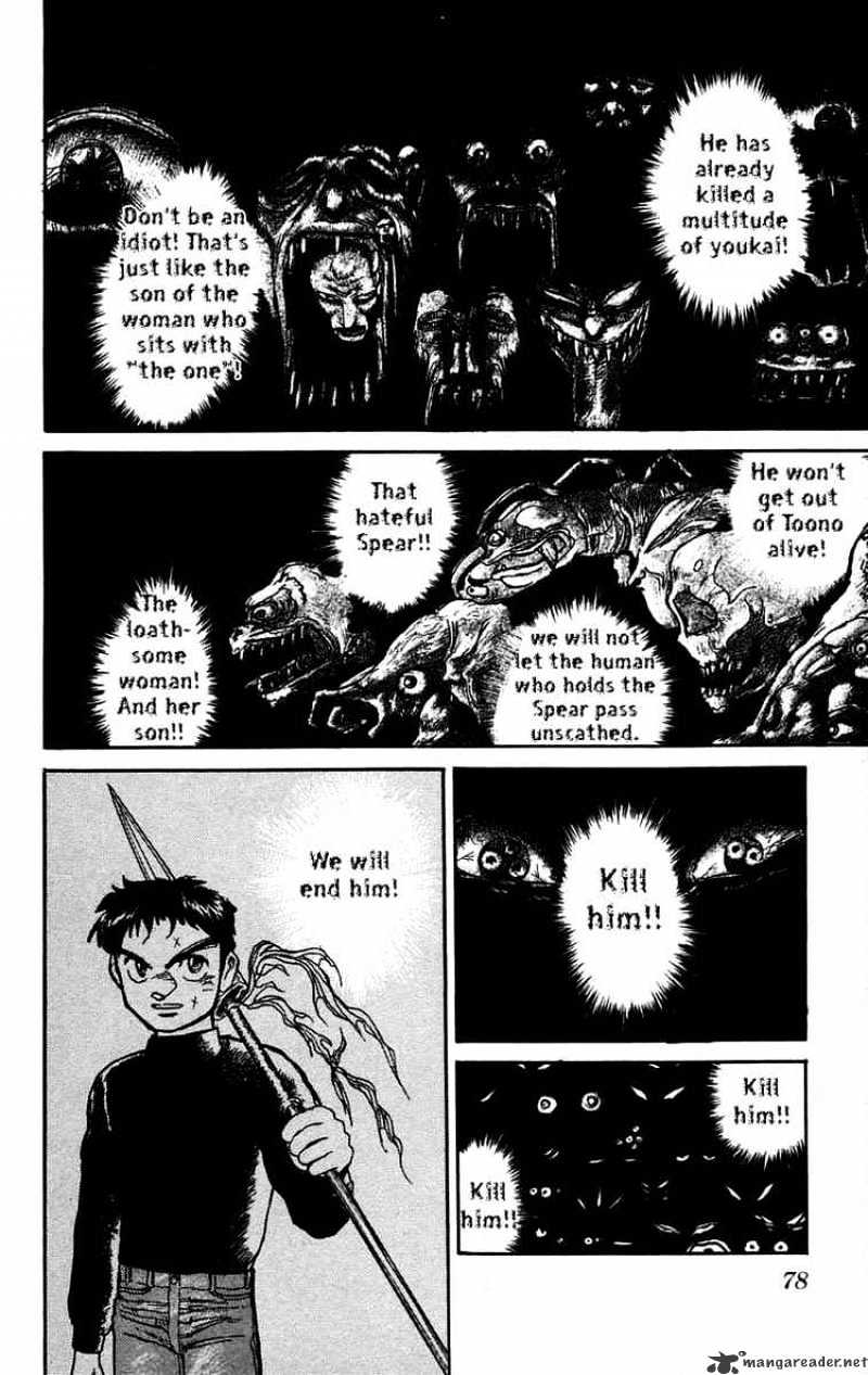 Ushio And Tora - Chapter 47 : Ushio Is Attacked By The Youkai