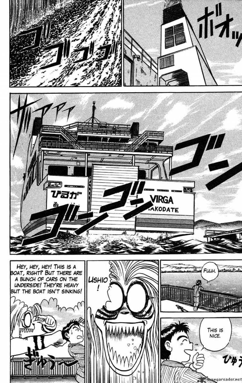 Ushio And Tora - Chapter 59 : The Strait Of Souls In Repose