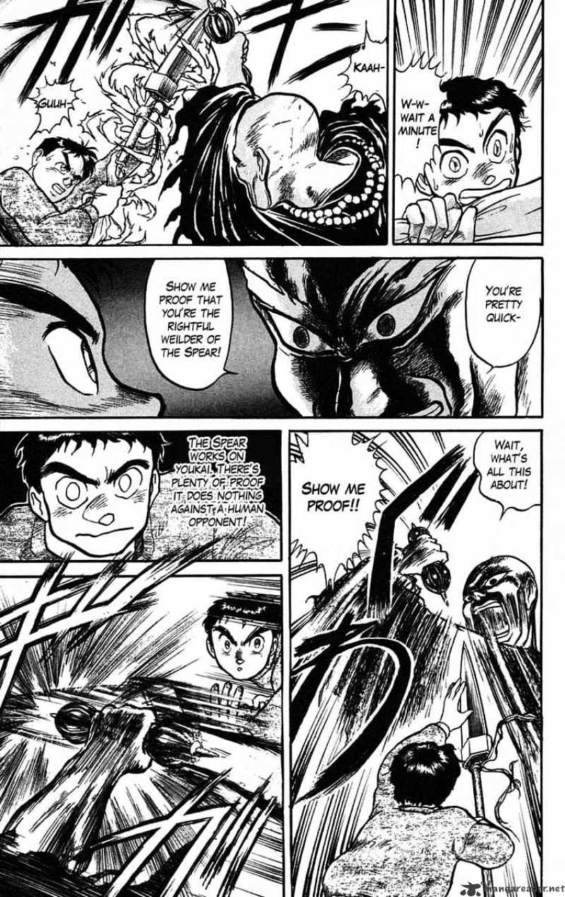 Ushio And Tora - Chapter 36 : First Attact