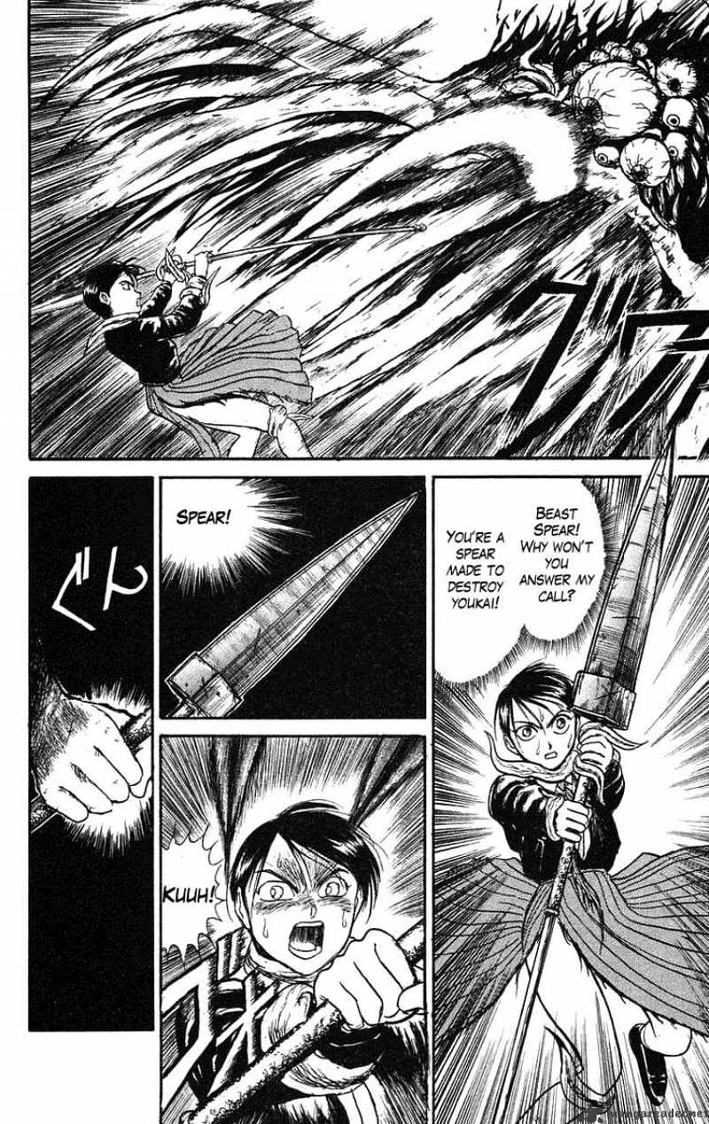 Ushio And Tora - Chapter 77