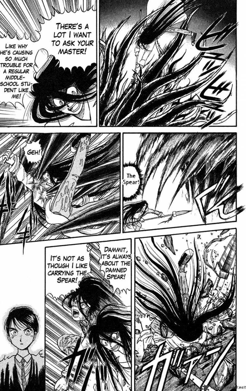 Ushio And Tora - Chapter 77