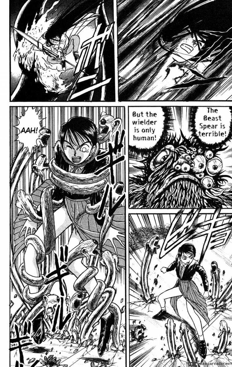 Ushio And Tora - Chapter 77