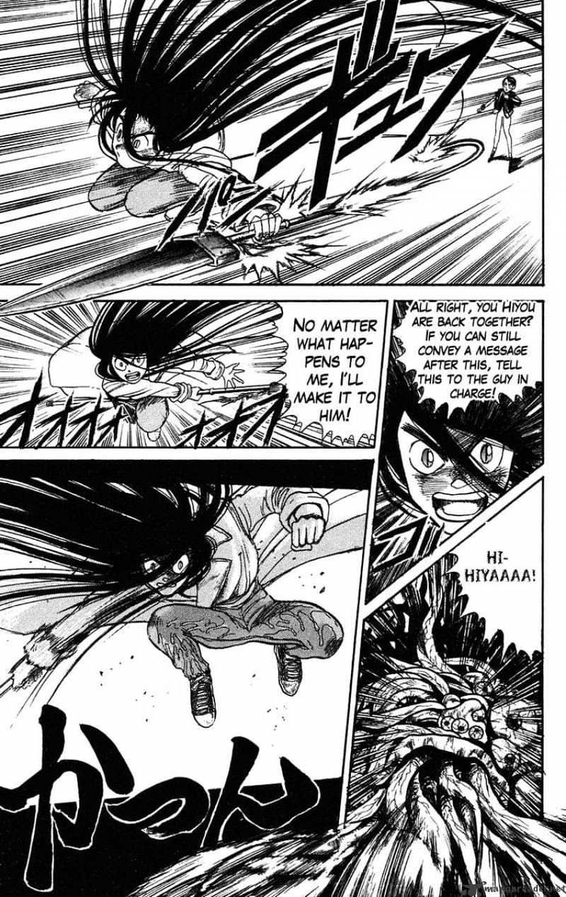 Ushio And Tora - Chapter 77