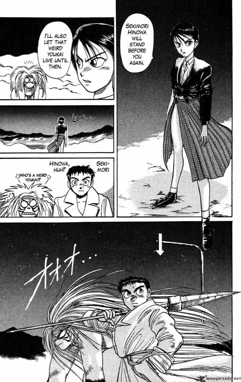 Ushio And Tora - Chapter 77