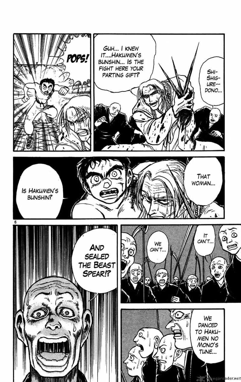 Ushio And Tora - Chapter 160 : 160