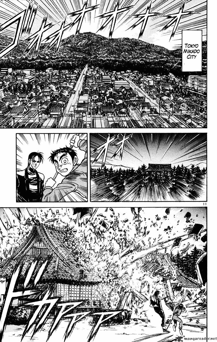 Ushio And Tora - Chapter 240 : Arrival