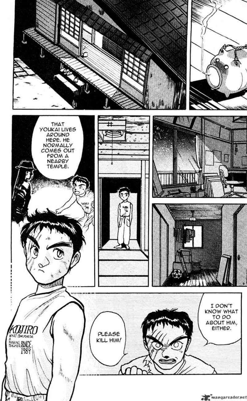 Ushio And Tora - Chapter 17 : Troubled Ushio