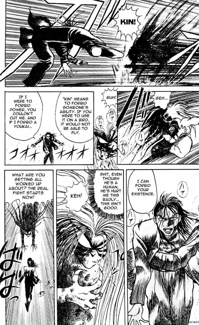 Ushio And Tora - Chapter 17 : Troubled Ushio