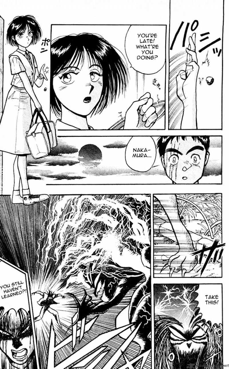 Ushio And Tora - Chapter 17 : Troubled Ushio