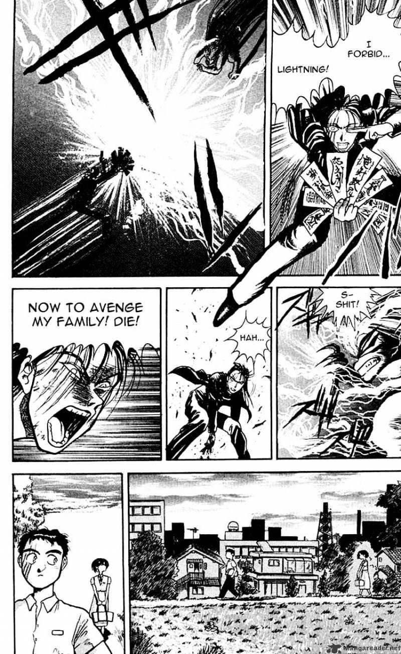 Ushio And Tora - Chapter 17 : Troubled Ushio