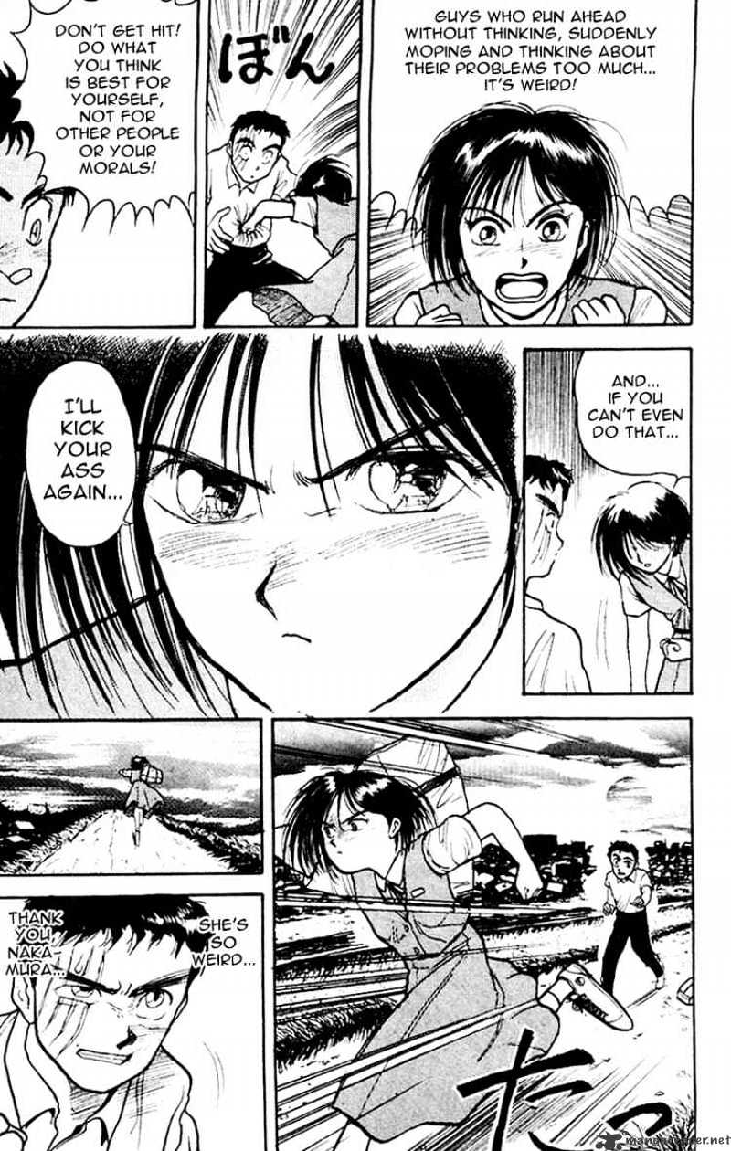 Ushio And Tora - Chapter 17 : Troubled Ushio