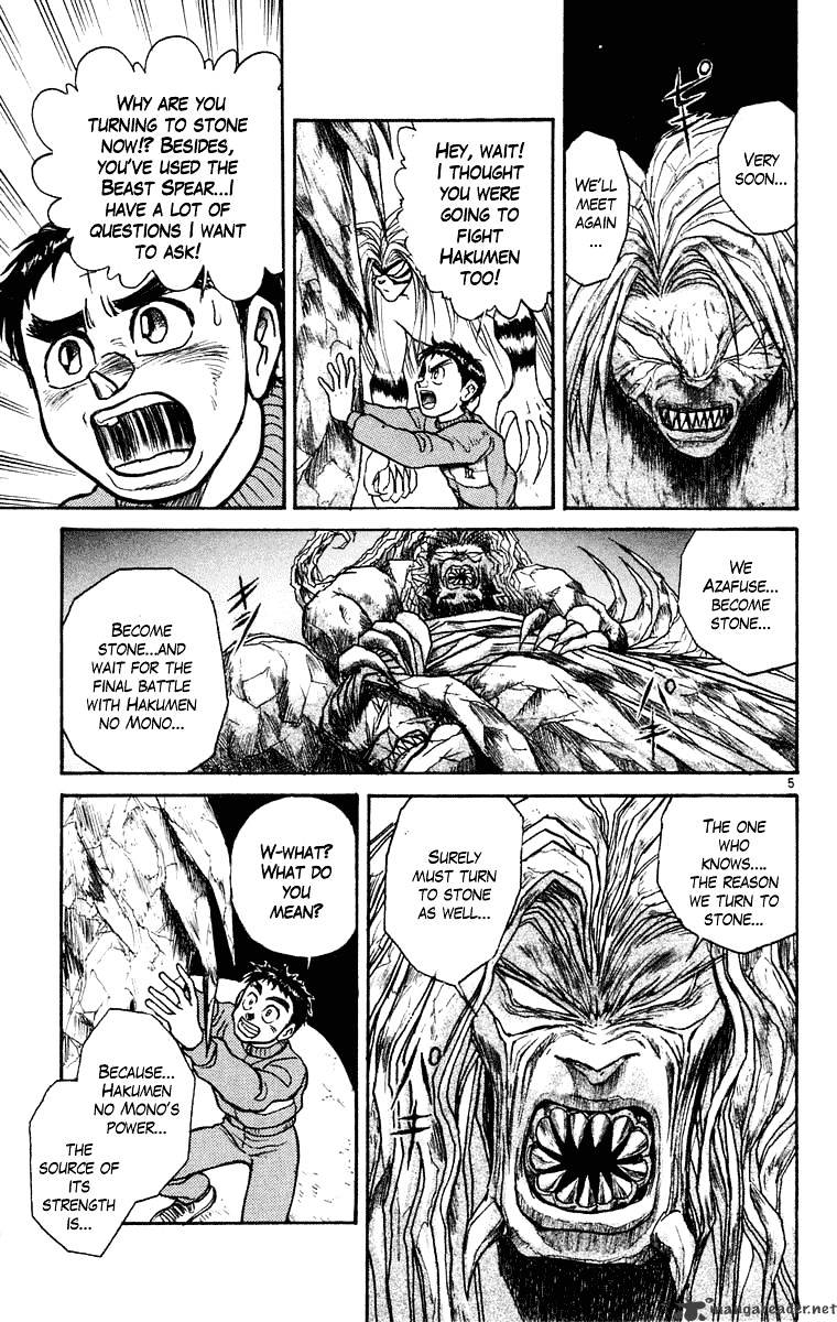 Ushio And Tora - Chapter 245 : Night Of The Crescent Moon