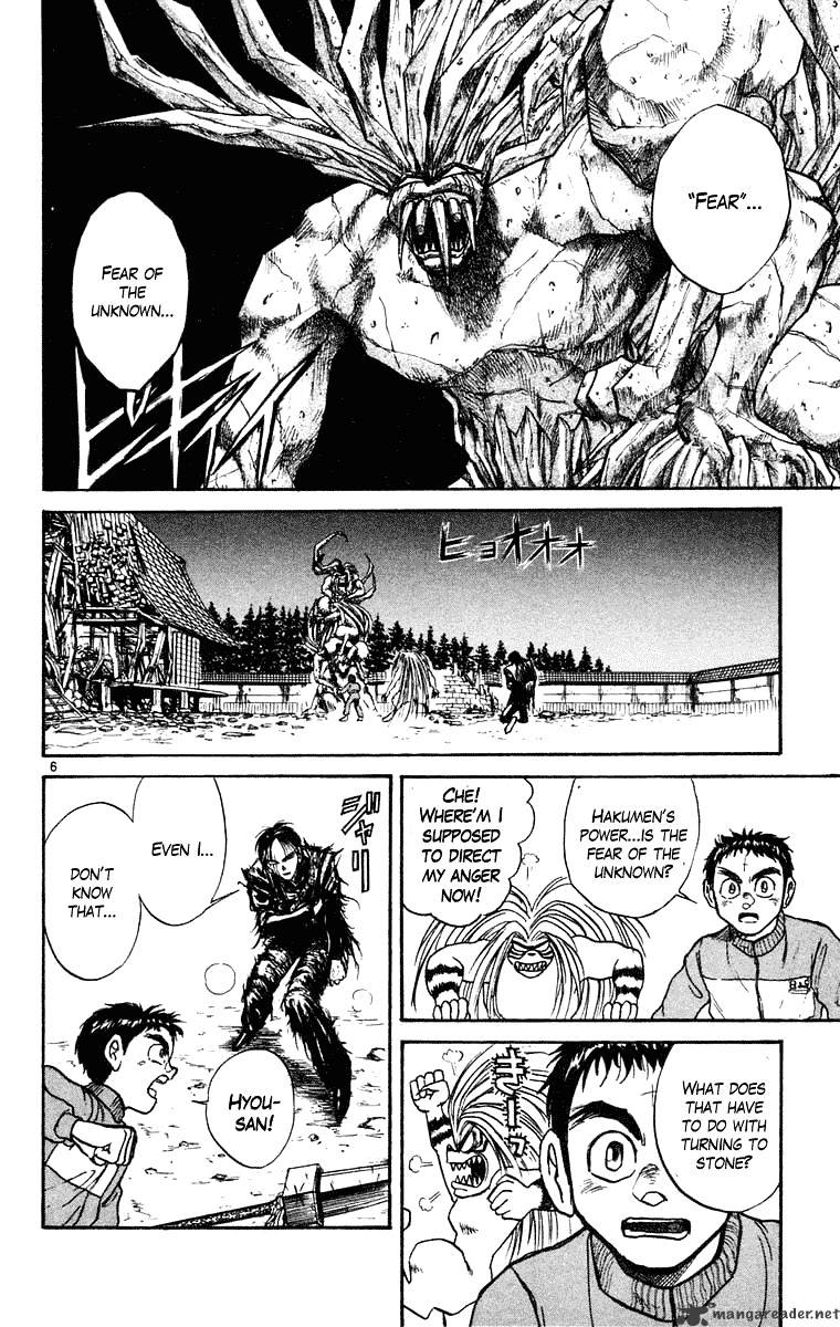 Ushio And Tora - Chapter 245 : Night Of The Crescent Moon