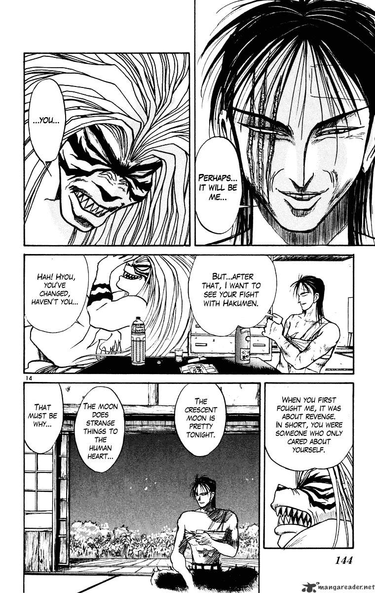 Ushio And Tora - Chapter 245 : Night Of The Crescent Moon