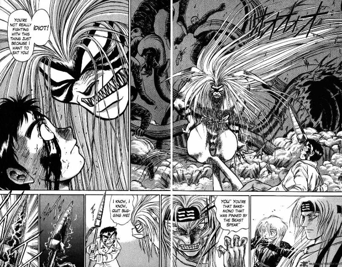 Ushio And Tora - Chapter 86 : Repelling The Shikigami