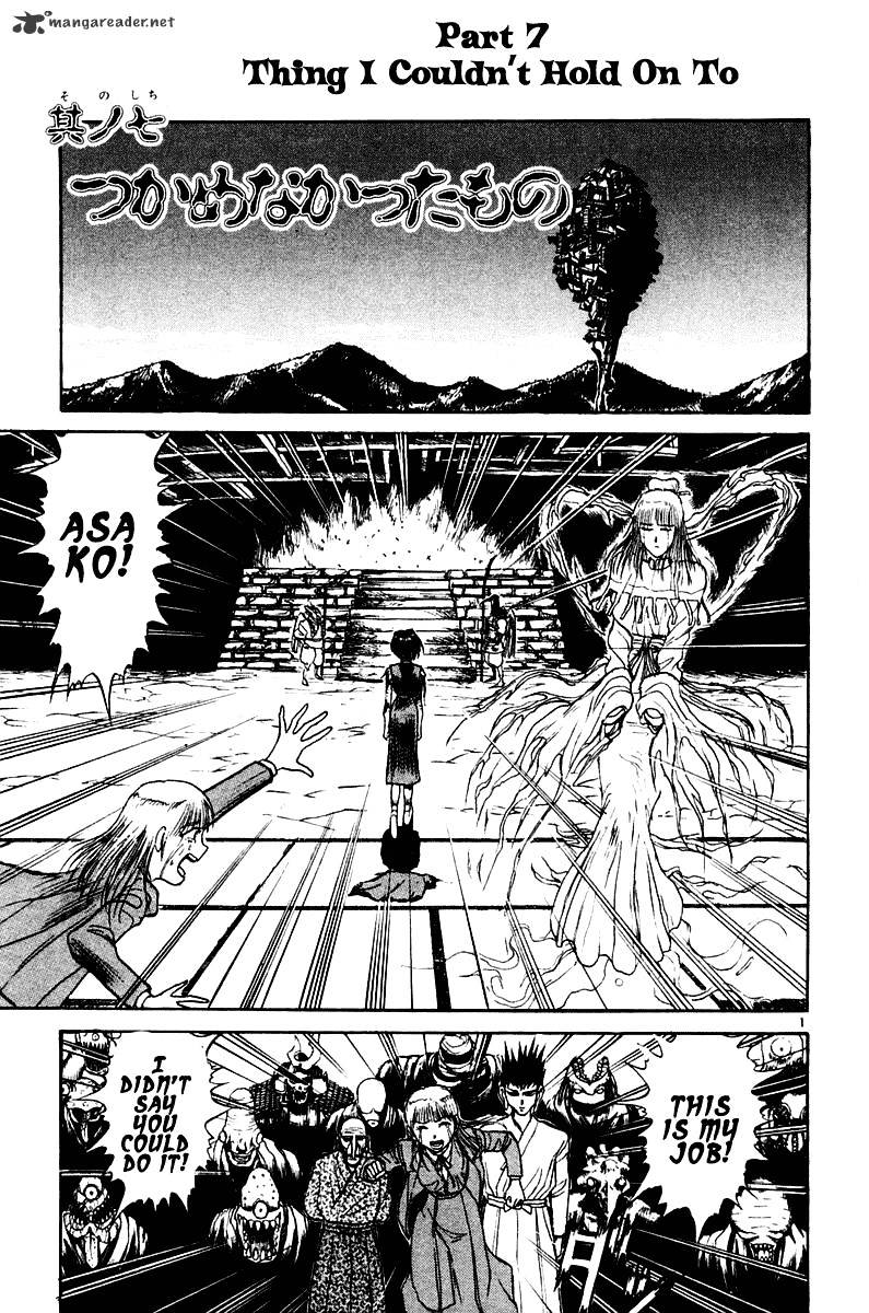 Ushio And Tora - Chapter 255 : Thing I Couldn't Hold On To