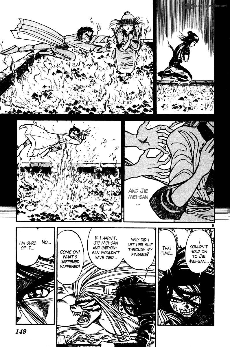 Ushio And Tora - Chapter 255 : Thing I Couldn't Hold On To