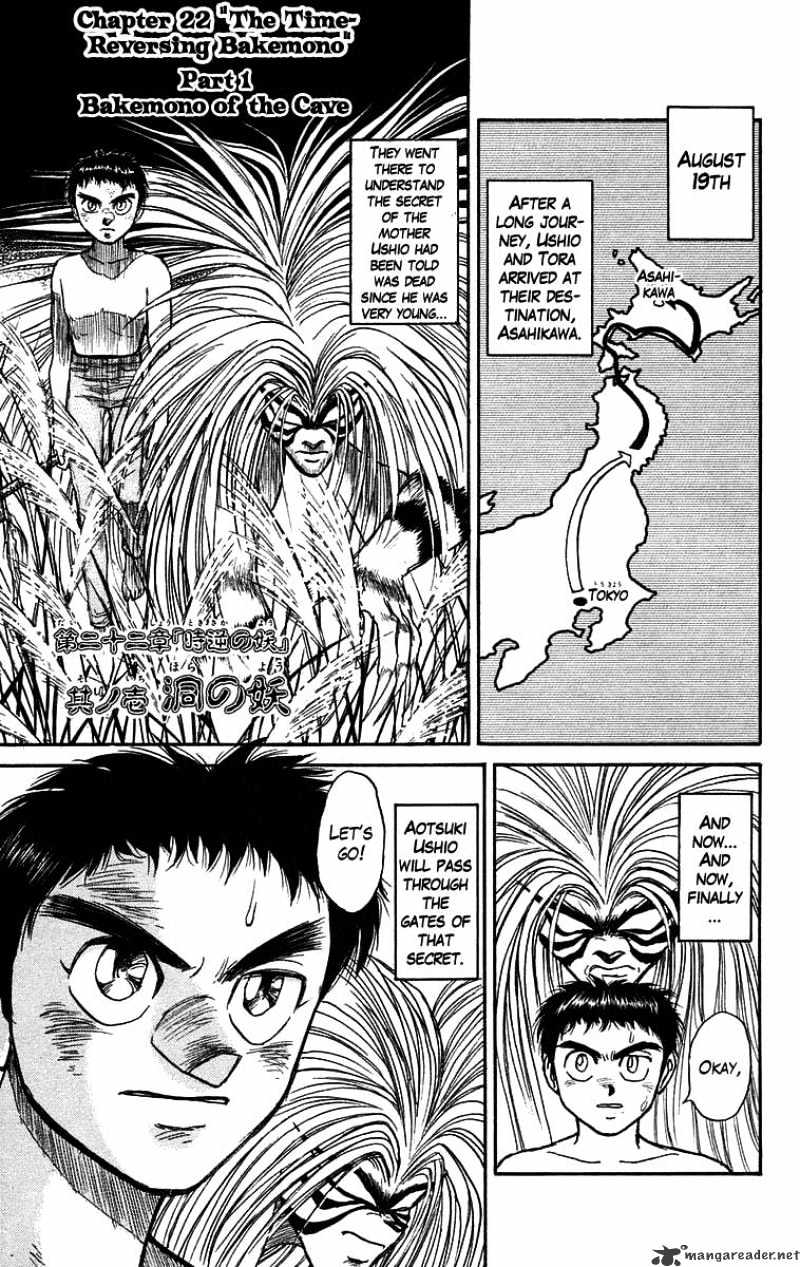 Ushio And Tora - Chapter 107 : Bakemono Of The Cave