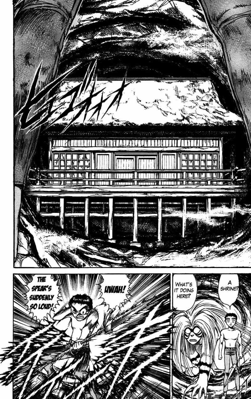 Ushio And Tora - Chapter 107 : Bakemono Of The Cave