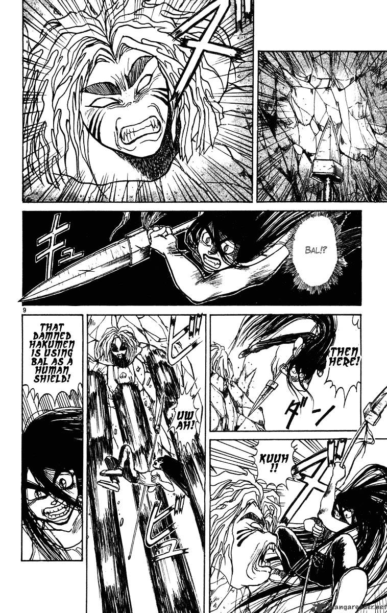 Ushio And Tora - Chapter 228 : The Kirlian Machine Operators