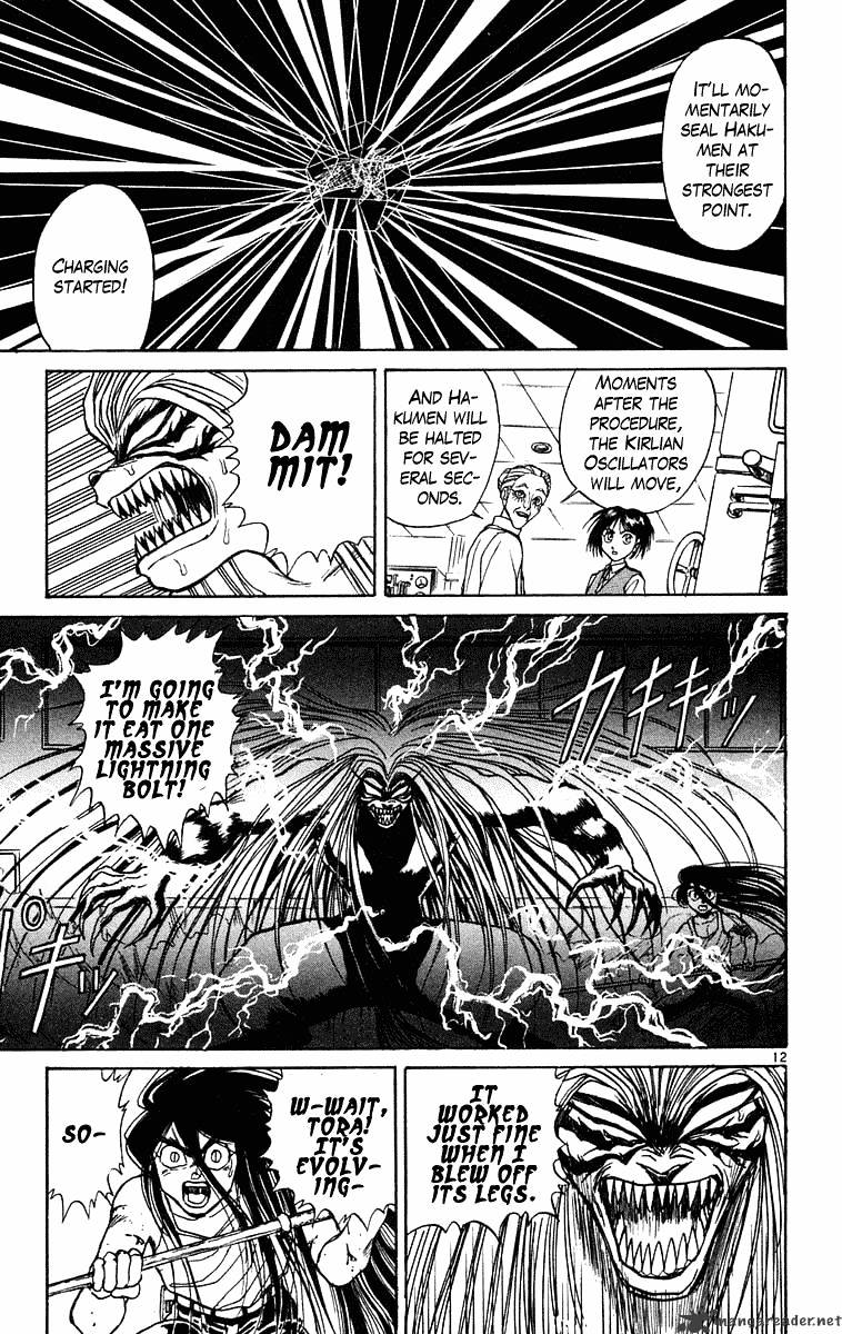 Ushio And Tora - Chapter 228 : The Kirlian Machine Operators