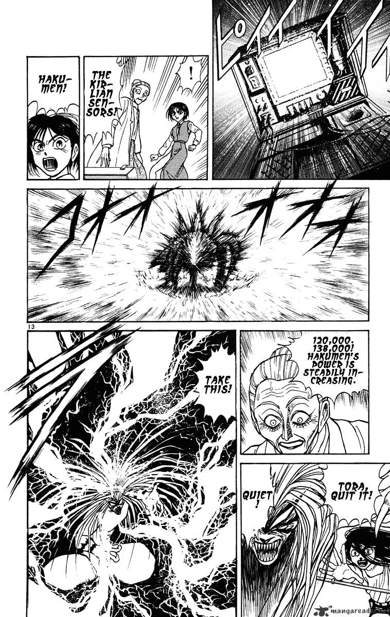 Ushio And Tora - Chapter 228 : The Kirlian Machine Operators